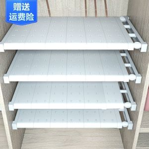 🔥🔥【Ready Stock】置物架Wardrobe storage layered shelf partition wardrobe cabinet partition shoe cabinet separate room partitions cabinet nail-free telescopic dormitory rack 衣柜收纳分层架隔板衣橱柜子隔层鞋柜分隔房间隔断柜免钉伸缩宿舍置物架 ♂☎ YUEBANCHUAN