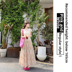 YAYANGREN | Slimming Cover Hips A-Line Half Skirt 1 pc