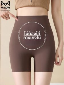 miiow | Summer Anti-Slip Tummy-Lifting Underwear 2-in-1