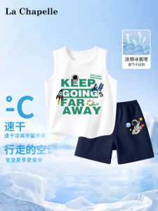 La Chapelle Boys Summer Outfit Set Quick Dry Two Piece Baby Sports Vest Trendy Summer Clothing Casual Pure Cotton Shorts