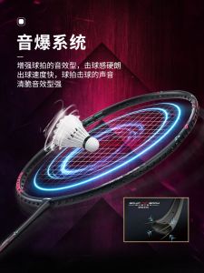 Li Ning AXFORCE CANNON Badminton Rackets 4U/5U/6U White/Black Badminton Racquet With Strings OR NO Strings Single Shot For offensive With Racket Bag