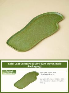 SHUANGYU | Gilded Decor Citrus Tea Leaf Tray Ceramic