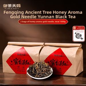 YUCHATIANCI | Sweet and Strong Aromatic Yunnan Fengqing Ancient Tree Black Tea