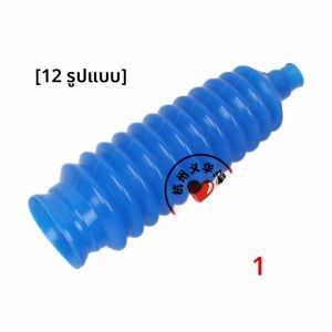 สากลซิลิโคนฝุ่นสำหรับไฟฟ้ารถพวงมาลัยกล่องเกียร์สี่ล้อไดรฟ์รถใช้งานร่วมกับแสงอู่หลิงกลอรี่