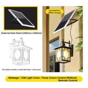 VINCAN | Solar Waterproof No-Wiring PIR Wall Light