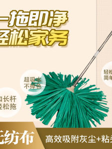 Dụng Cụ Lau Nhà Vải Không Dệt Thấm Hút Nước Dày Nhẹ Có Thể Thay Thế Đầu Thấm Nước Không Để Lại Dấu Vết Dùng Trong Nhà Bếp