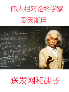 Einstein Bald Wig Performance Funny Mediterranean Style Old Man Hair Loss High Temperature Silk Short Curly Fluffy Fake Hair