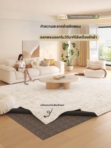 AOVOC | Detachable & Machine Washable Living Bedroom Rug