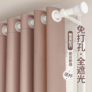 Curtain Telescopic Rod a Set of Shading 2024 New Arrival Punch-Free Roman Rod Girls Room Bay Window Bedroom Sound Insulation