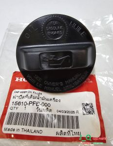 HONDA ORIGINAL VALVE COVER OIL CAP FILLED