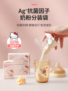 Bao Bì Đựng Sữa Kháng Khuẩn HelloKitty Dùng Một Lần Hộp Đựng Thức Ăn Dùng Để Bảo Quản Sữa Khi Đi Chơi Dùng Để Bảo Quản Thức Ăn