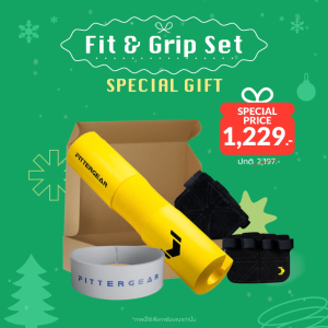 WELSTORE SET FIT AND GRIP (BARBELL SHEATH+FIT FOUR+HEADBAND) โฟมรองคอ พร้อมถุงมือฟิตเนส และที่คาดศีรษะ
