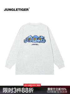 Loose Fit Long Sleeve T-Shirt Pure Cotton round Neck Printed Cartoon Animal Illustration Mens Streetwear Hip Hop Base Shirt