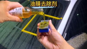 Nước Rửa Tinh Chất Màng Dầu Kính Ô Tô 180ml Thông Dụng Dụng Cụ Lau Kính Cửa Sổ Bảo Dưỡng An Toàn Hơn Khi Lái Xe