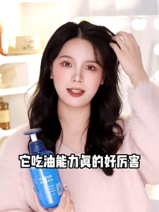 Pembersih Kulit Kepala Mendalam 海盐玻尿酸控油去屑洗发水 Hyaluronic Acid Shampoo & Scrub 去屑止痒控油蓬松磨砂膏 Deep Cleanse & Anti-Dandruff 深层清洁头皮护理 Rawat Kulit Kepala Berminyak