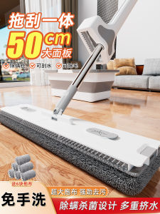 Thickened One-piece Hand-free Cleaning Flat Mop Stainless Steel Pole Ultra-fine Fiber Pad Floor Cleaning Tool for Home Use