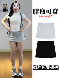 Váy Thể Thao Cạp Cao Màu Xám Cho Nữ Mùa Hè Cỡ Lớn Quần Short Yoga Váy Ngắn Chữ a Bó Sát Váy Ngắn Hở Bên Hông