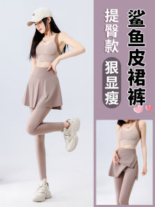 High Waist Shark Skin Leggings Womens Fitness Yoga Pants Spring 2024 New Style Outerwear Tightening Butt Shaping Skirt Pants