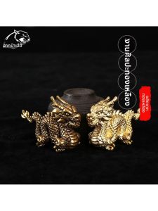 MOLORE | Zodiac Auspicious Dragon Ornament 3D