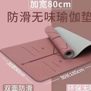 HUIESON เสื่อโยคะ TPE กว้างขึ้นเสื่อฟิตเนสกันปองกันโดยทำให้หนาขึ้นกันลื่นพรมเช็ดเท้าเชือกกระโดดเก็บเสียงแผ่นรองเต้นในบ้าน
