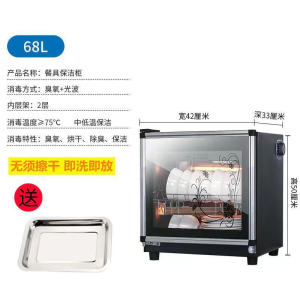 Commercial Kitchen Dish Sanitizer Cabinet Stainless Steel Vertical Tabletop Home Use Compact Size Restaurant Utensil Drying Cupboard