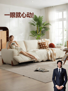 Electric Small Living Space Wooden Cream Style Cat-Resistant Fabric Sofa