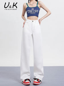 White Wide Leg Denim Female Fall and Winter New Arrival High Waist Slim Looking Loose Straight Drooping Casual Easiest for Match Mop Pants