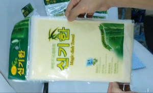 Khăn lau chén nhà bếp siêu thấm bột tre kỳ diệu 30x25cm. M7-6