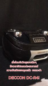 วิทยุพกพา FM/AM USB บลูทูธ DECCON DC-R4