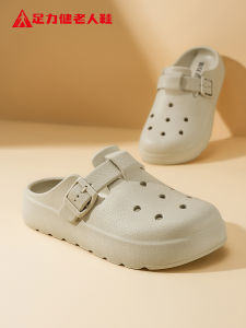 ZULIJIAN | Elderly Sandals Beach Clogs Fall Edition