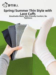 Breathable and Odor-Resistant Cotton Socks