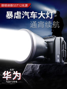 Yanni Độ Sáng Cao Đèn Pha Sạc Siêu Dạ Quang Chiếu Sáng Ngoài Trời Mũ Cảm Ứng Độ Bền Dài Cho Câu Cá Ban Đêm Và Khai Thác Mỏ