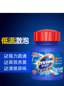 How to Effectively Use Toilet Dredge Agents & Sewer Hair Melting Agents