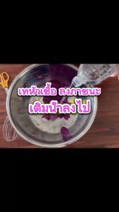 น้ำยา ซักผ้า หัวเชื้อ 3.5ลิตร หอมกลิ่น เดล เพียว ทำได้