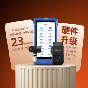 Fault Diagnosis Tire Pressure Matching Tool Activation Programming