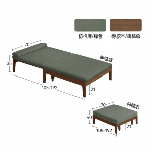 WEISHA | Convertible Extensible Wooden Sofa Bed 1m
