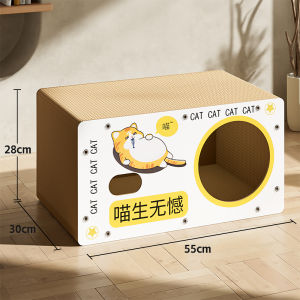 HOOPET | Durable No-Shedding Cat Scratching Board Bed