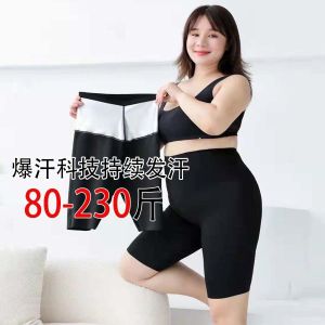 收腹裤女无痕大码束腹安全裤内裤束腹带✤ YUEBANCHUAN 【40-150kg 塑身衣】加大码暴汗收腹裤女运动高腰燃脂减肥美体裤跑步瘦腿暴汗裤 fat bigsize oversize shapewear