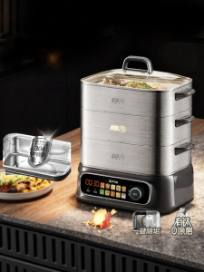 Supor | Coating-Free Titanium Multi-Function Electric Steamer 3-Layers