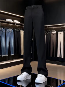 Ice Silk Comfort Loose Trousers