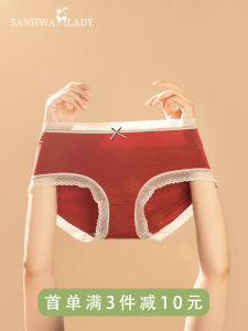 Red Lace Underwear Womens Modal New 2024 Mid-Waist Snake Year Pure Cotton Antibacterial Wedding Briefs Triangle Pants