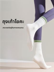 MiiOW | ถุงเท้าโยคะสำหรับผู้หญิง ถุงเท้าวิ่งกลางน่อง ถุงเท้าออกกำลังกาย Pilates ป้องกันการลื่น ถุงเท้ายาว ถุงเท้าลายฉลาม