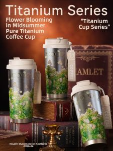 Titanium Insulated Coffee Mug