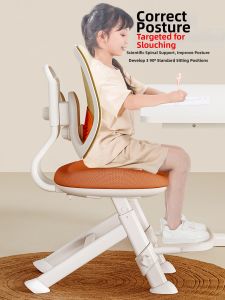 QINGJIE | Posture Correcting Study Chair for Children