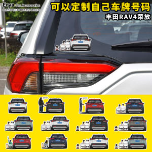 Toyota RAV4 Hand-Painted Family Photo Car Sticker Body Fuel Tank Cover Rear Window Modification Decoration Decal Reflective Film