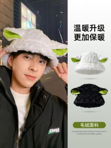 Mũ Lưỡi Trai Dệt Kim Dễ Thương Mũ Lưỡi Trai Ngư Dân Mùa Đông Mũ Lông Cừu Mùa Thu Đông Cho Nam Và Nữ