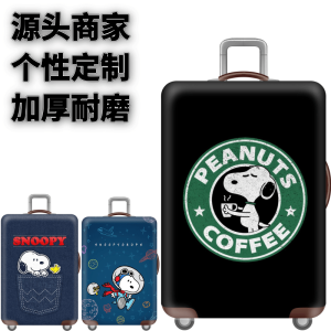 Snoopy Elastic Luggage Cover Travel Tour Check-in Baggage Suitcase Protection Dust Bag Elastic Baggage Cover Travel Accessory