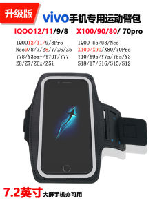 Túi Đeo Tay Chạy Bộ Thể Thao Vivo X200X100X90X80 Túi Đeo Tay Điện Thoại Di Động Y300Pro Túi Đeo Tay Chuyên Dụng Cho Thể Thao