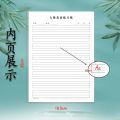English Alphabet Practice Book Capital And Small Letters Copying Exercise Book for Primary And Middle School Students Memo Pad. 