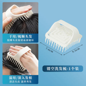 Silicone Hair Washing Brush Massage Tool Dandruff Relief Scalp Itching Comb Head Cleaning Personal Hygiene Bathing Massage